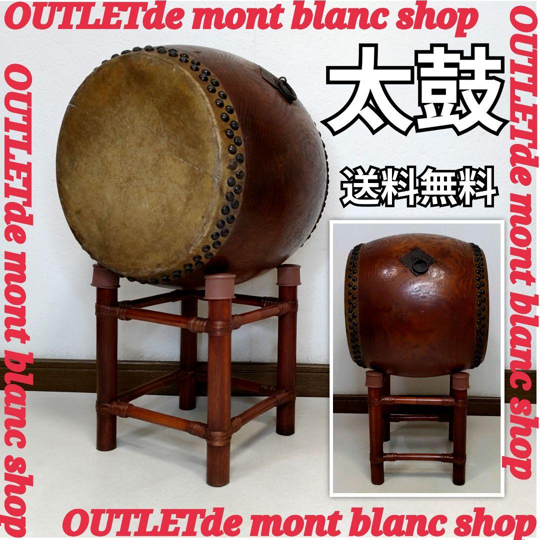 長胴太鼓　和太鼓　送料無料