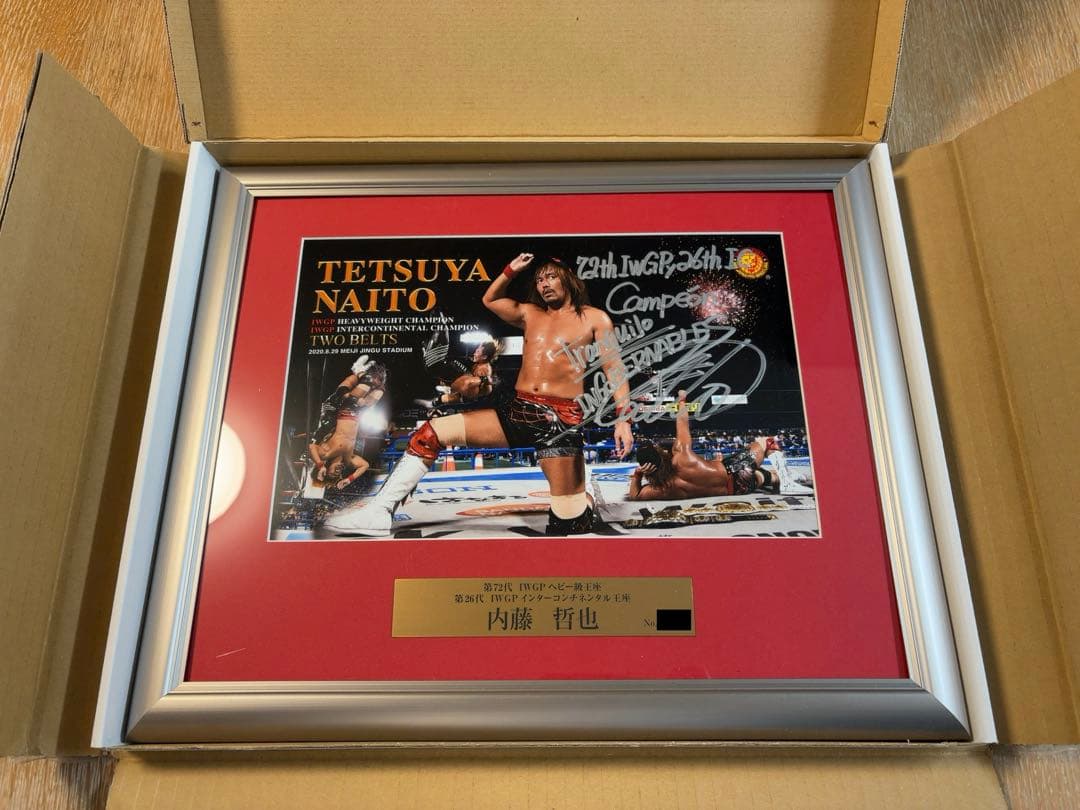 ※値下げ中※内藤哲也 サイン入り フォトフレーム 2020年8月29日