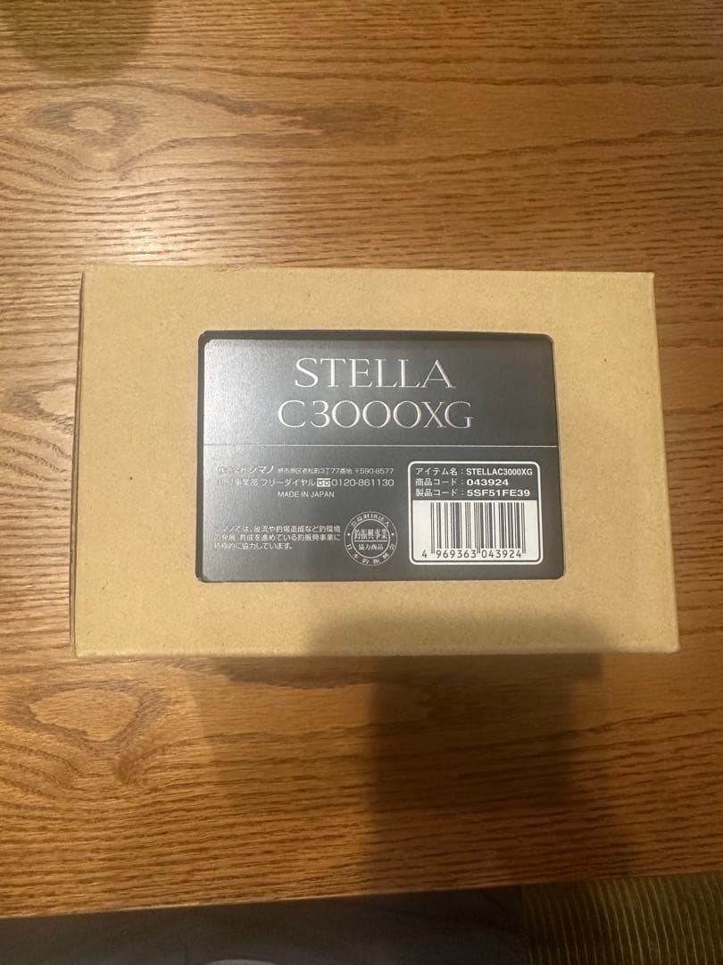 新品未使用未開封　シマノ22ステラ　C3000XG スピニングリール