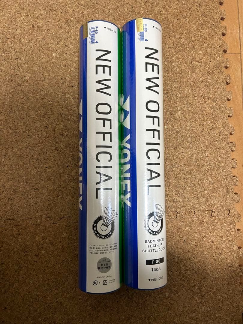 G*n様 YONEX F-80 バドミントンシャトル 2本入り