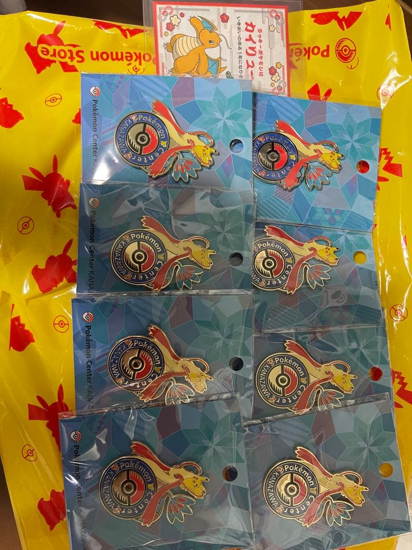 カナザワポケモンセンター限定ロゴピンズ　8個セット＋おまけ