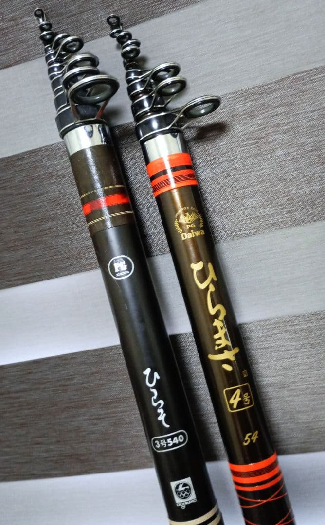 ダイワPGひらまさ4号5.4m&オリムピックひらそ3号5.4m大型青物専用磯竿