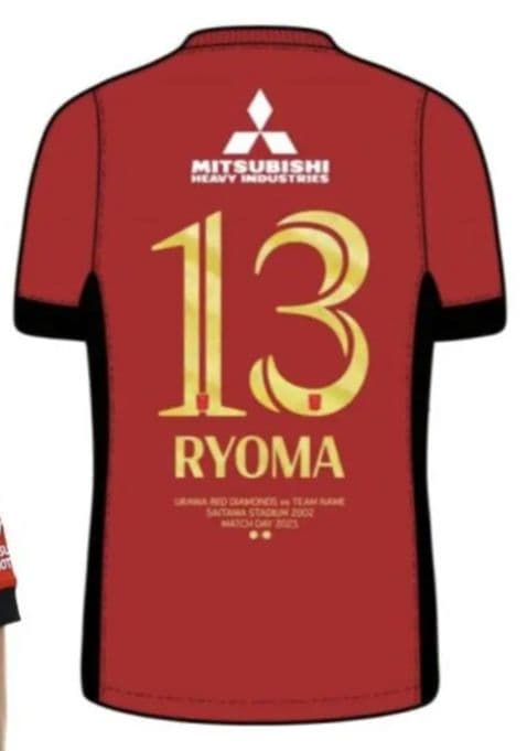 限定　浦和レッズ　ビクトリーユニフォーム　渡邊凌磨　VS京都サンガFC戦　XL