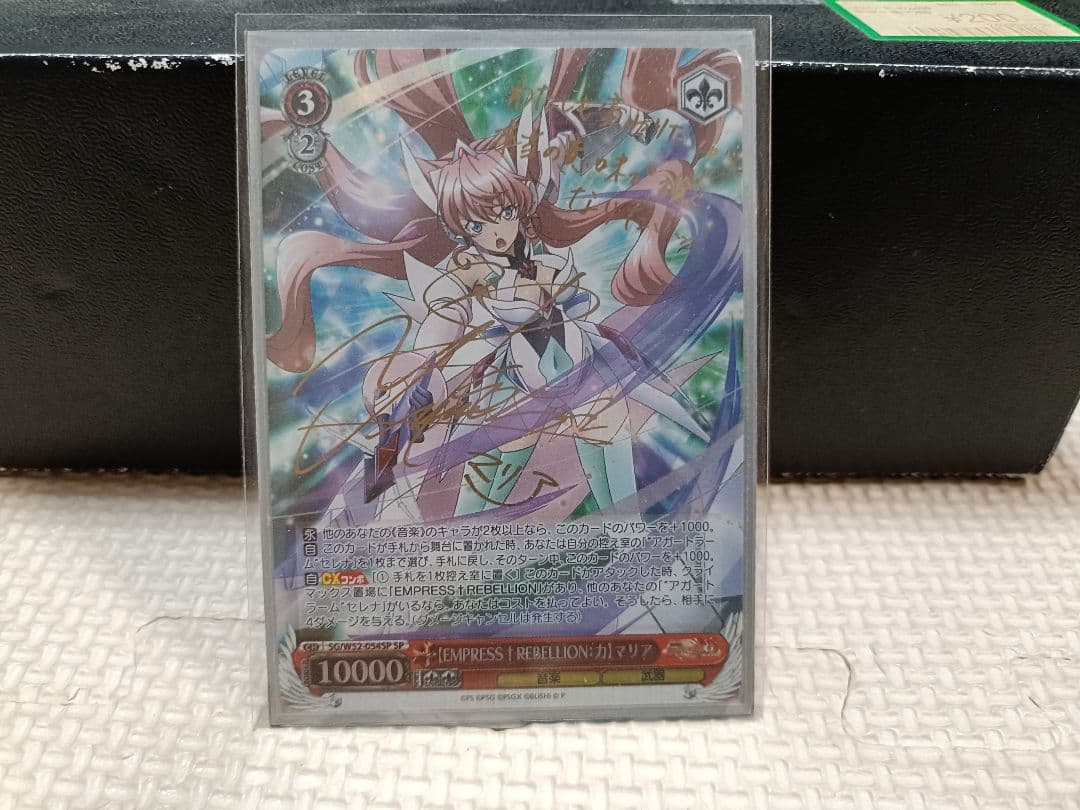 【引退】ヴァイスシュヴァルツ 戦姫絶唱シンフォギア まとめ売り