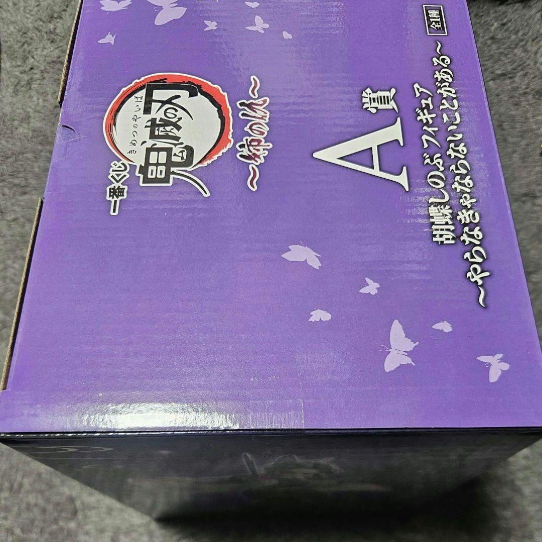 鬼滅の刃　一番くじ　姉の仇　胡蝶しのぶフィギュア　やらなきゃならないことがある