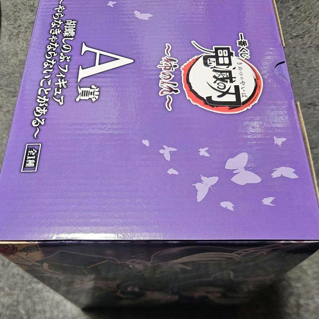 鬼滅の刃　一番くじ　姉の仇　胡蝶しのぶフィギュア　やらなきゃならないことがある