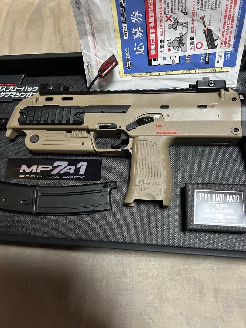 東京マルイ MP7A1 ガススローバック タンカラー