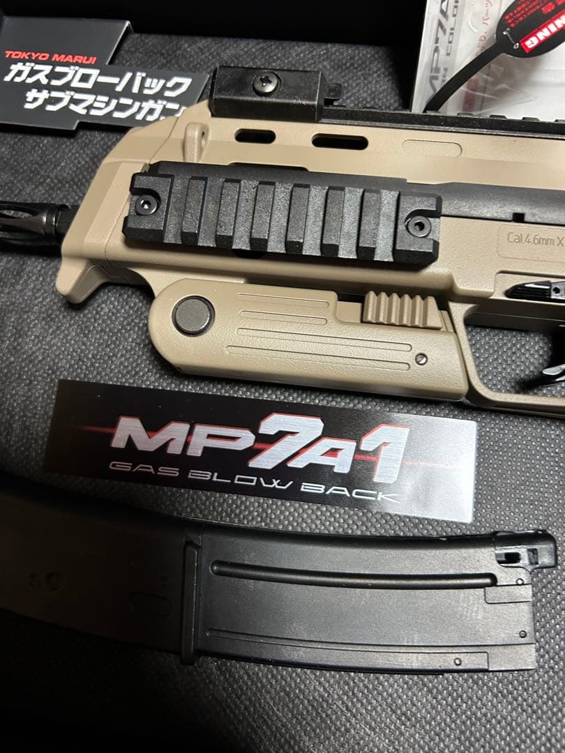 東京マルイ MP7A1 ガススローバック タンカラー