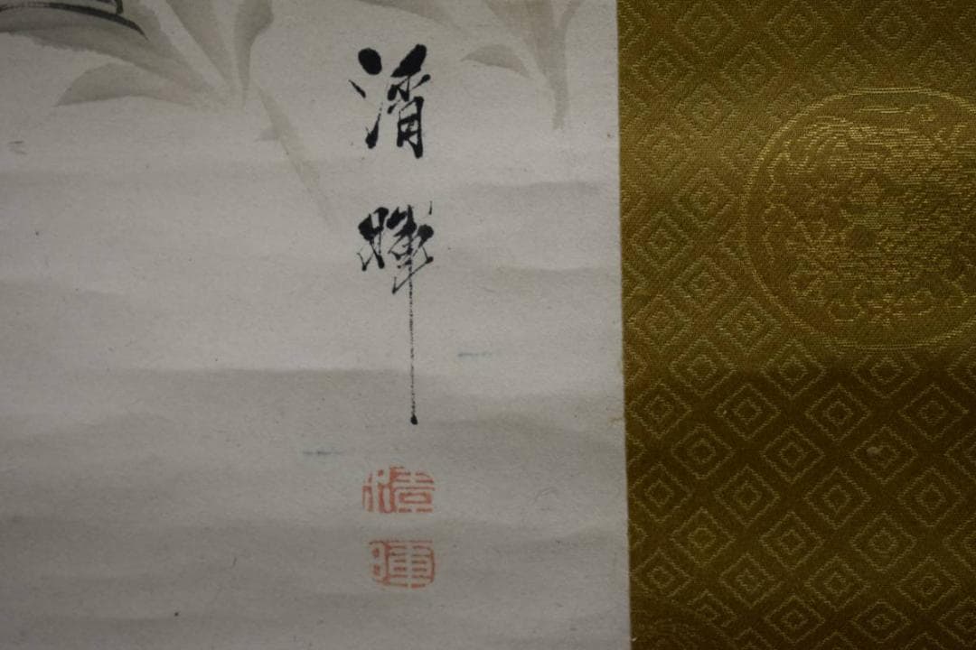 模写/横山清暉/月下秋草図/絹表装/桐共箱二重箱付/布袋屋掛軸HE-246