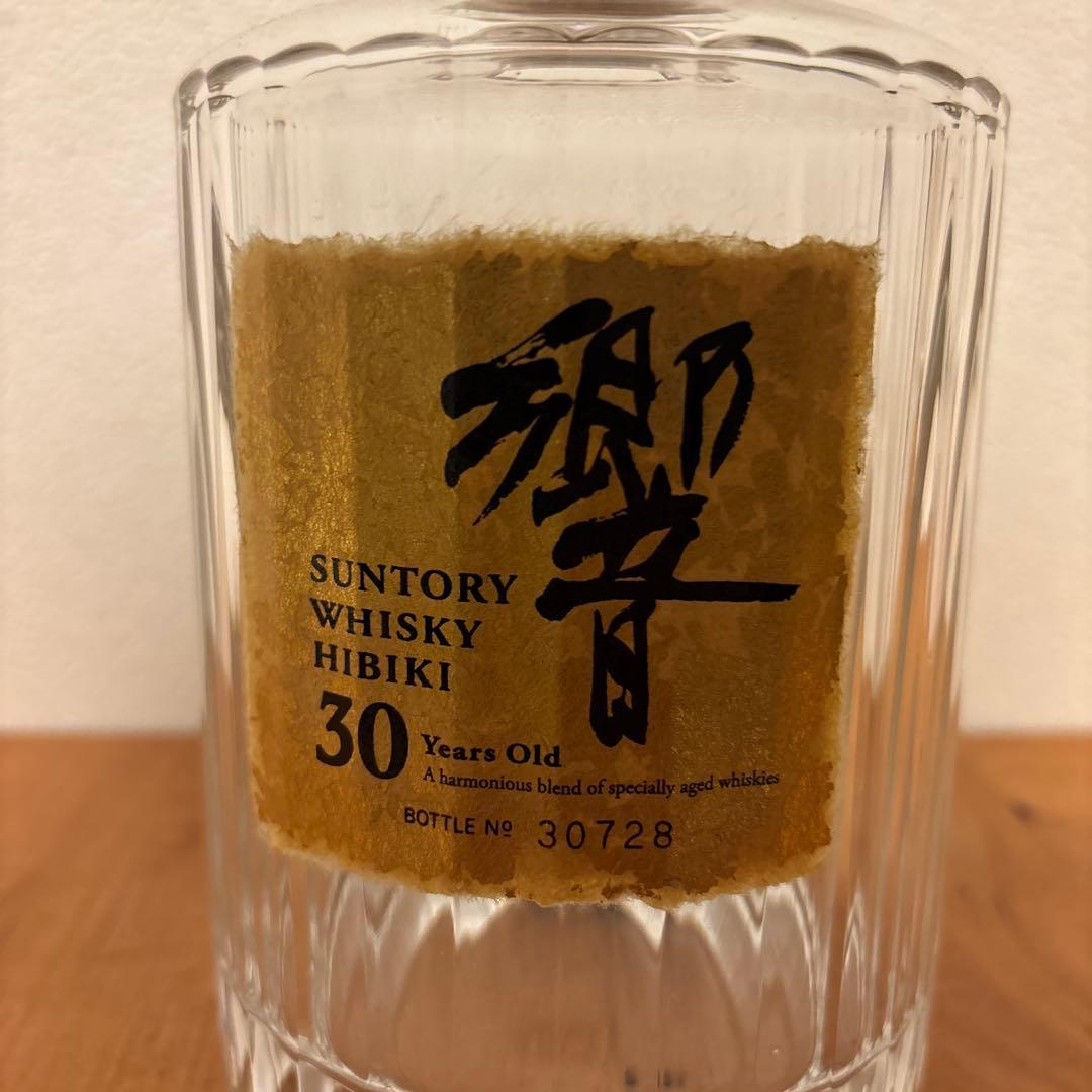 響30年　空き瓶【美品】