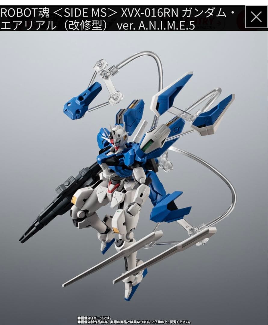 【６点セット】ROBOT魂 水星の魔女セット