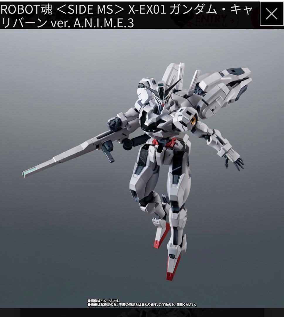 【６点セット】ROBOT魂 水星の魔女セット