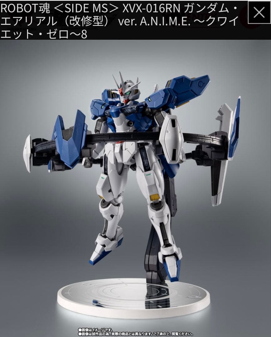 【６点セット】ROBOT魂 水星の魔女セット