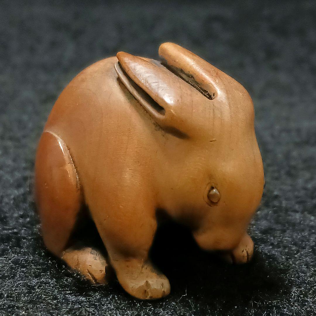 X115-3 江戸期名人 正直 古木彫 兎根付 玉眼 提物　ひ