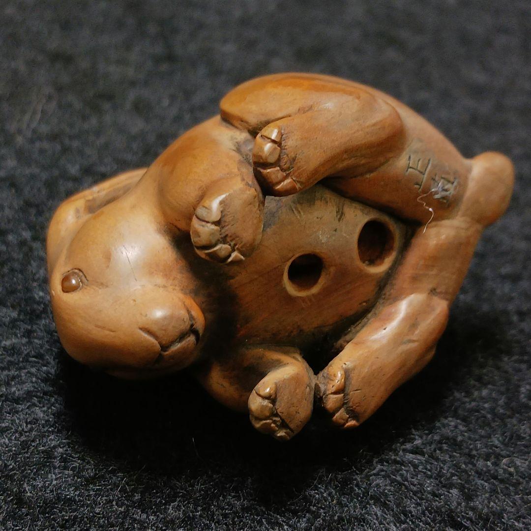 X115-3 江戸期名人 正直 古木彫 兎根付 玉眼 提物　ひ