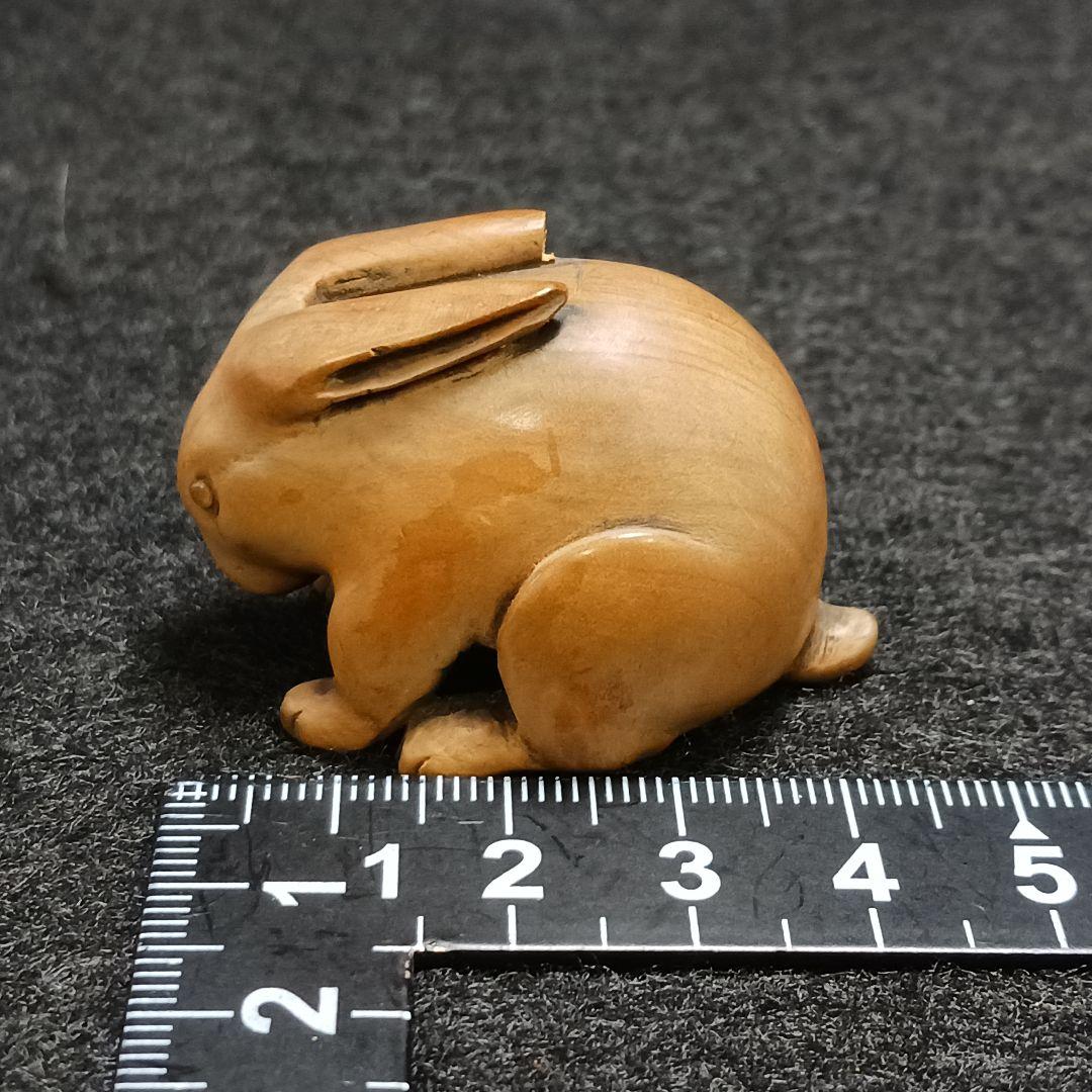 X115-3 江戸期名人 正直 古木彫 兎根付 玉眼 提物　ひ