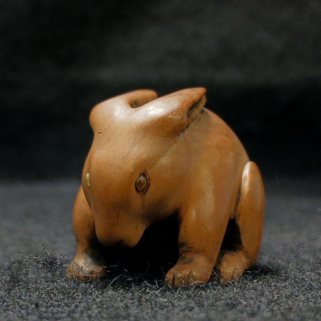 X115-3 江戸期名人 正直 古木彫 兎根付 玉眼 提物　ひ