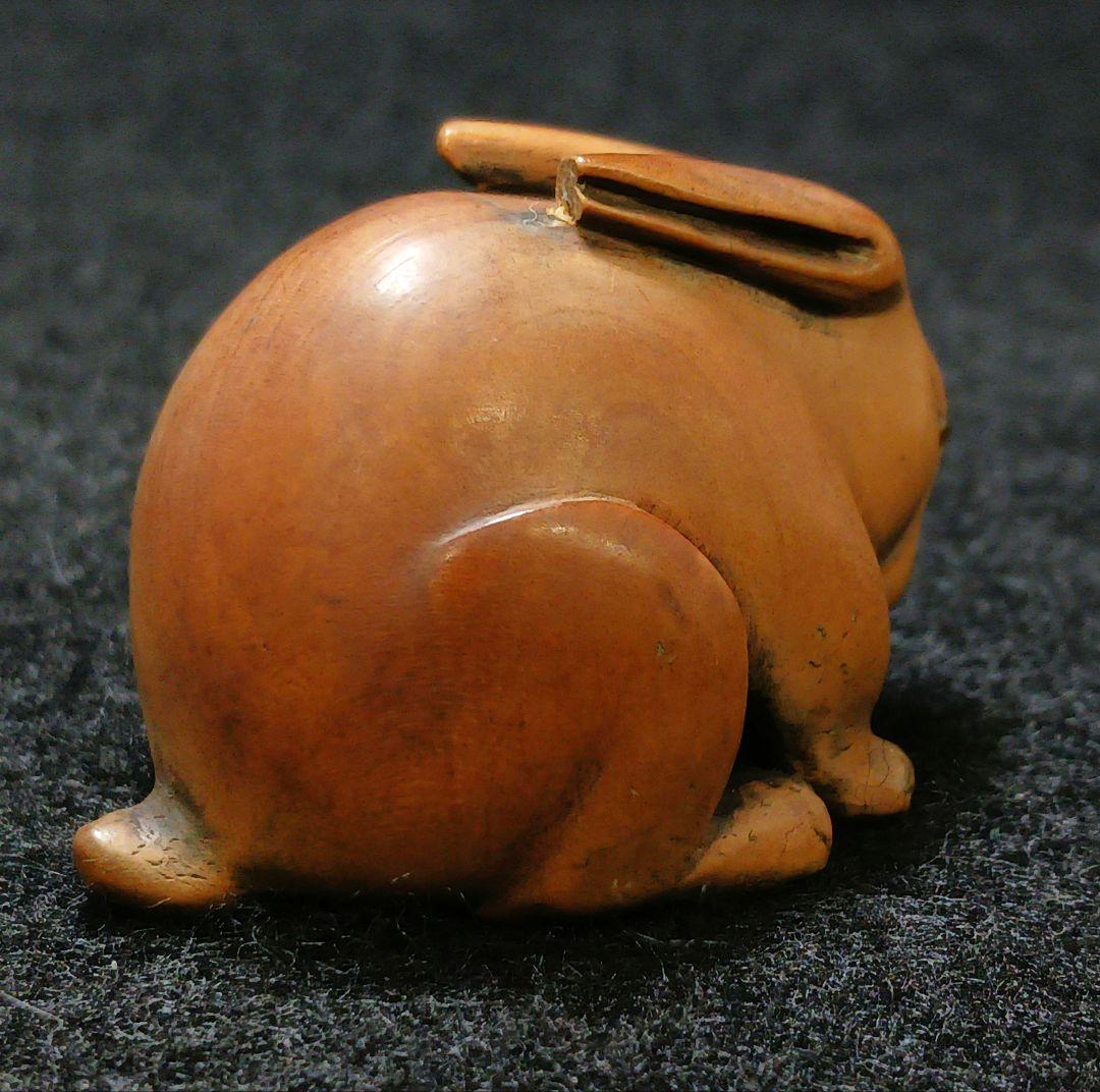 X115-3 江戸期名人 正直 古木彫 兎根付 玉眼 提物　ひ