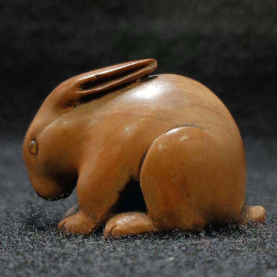 X115-3 江戸期名人 正直 古木彫 兎根付 玉眼 提物　ひ