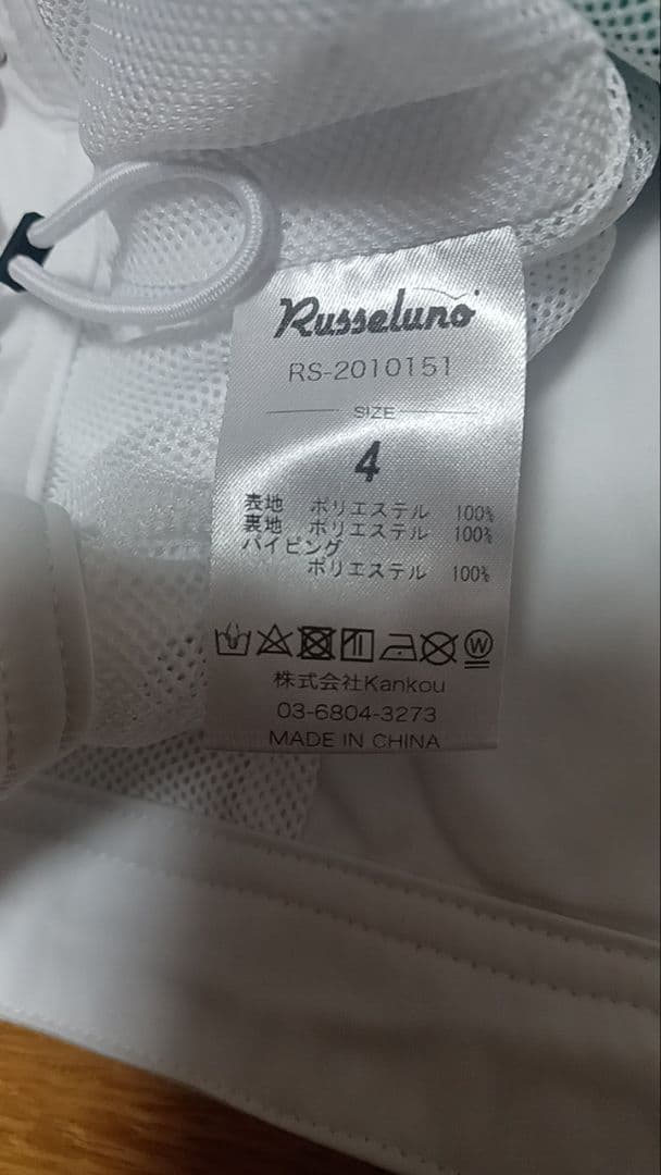 Russeluno ホワイト　ジップアップパーカー　サイズ4 新品　未使用