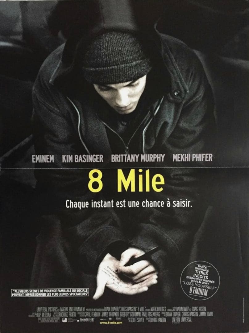 【１枚のみ】8 Mile　エイトマイル　フランス語版ポスター　エミネム