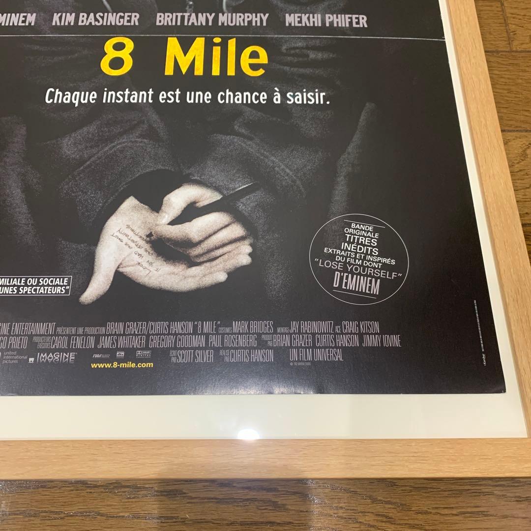 【１枚のみ】8 Mile　エイトマイル　フランス語版ポスター　エミネム