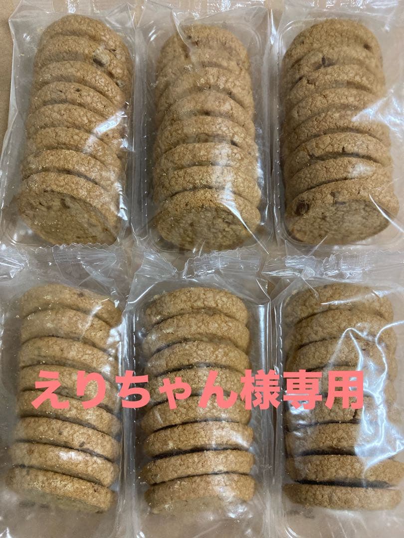 アウトレット洋菓子　クッキー詰め合わせセット