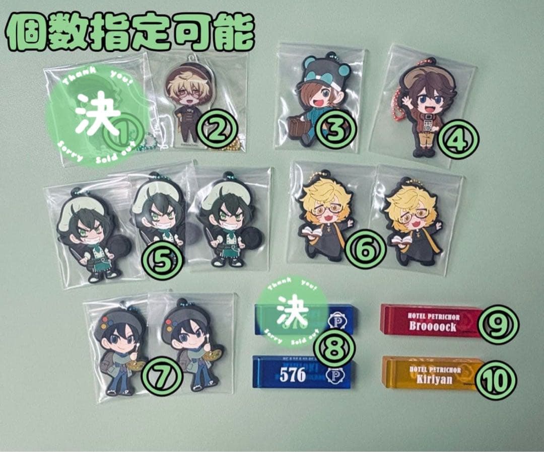 ワイテルズ まとめ売り