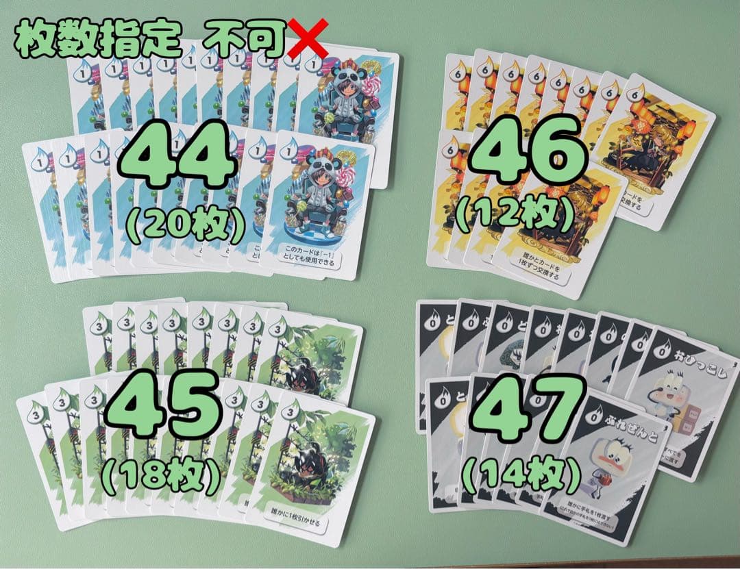 ワイテルズ まとめ売り