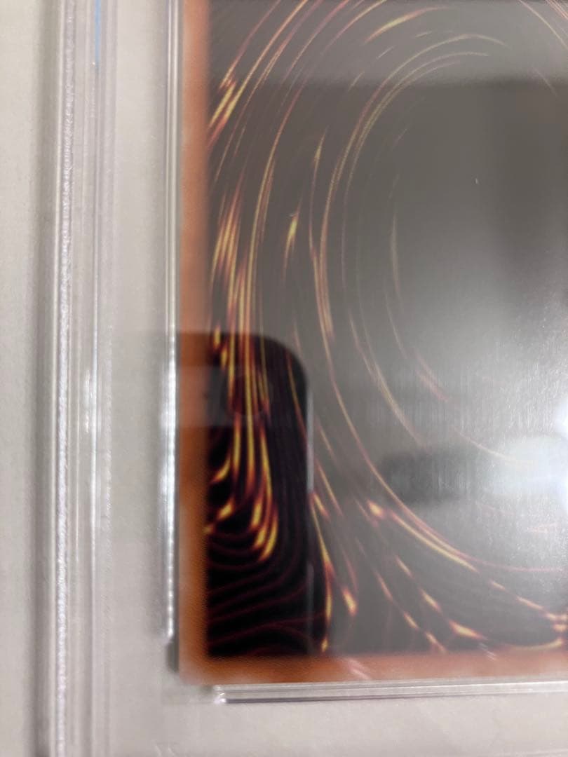 遊戯王　カオス•ソルジャー　レリーフ　PSA10