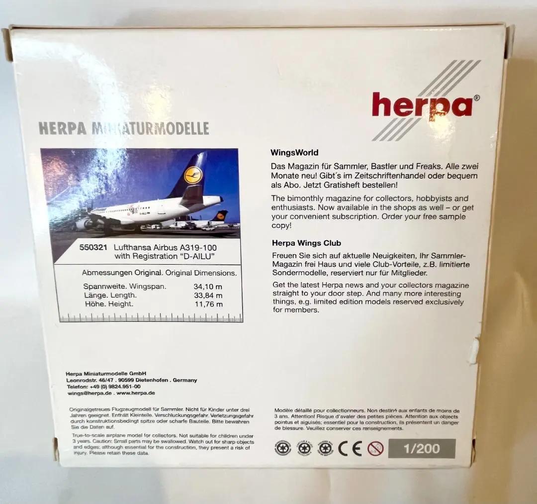航空機・ヘリコプター herpa Lufthansa Airbus A319-100 1/200