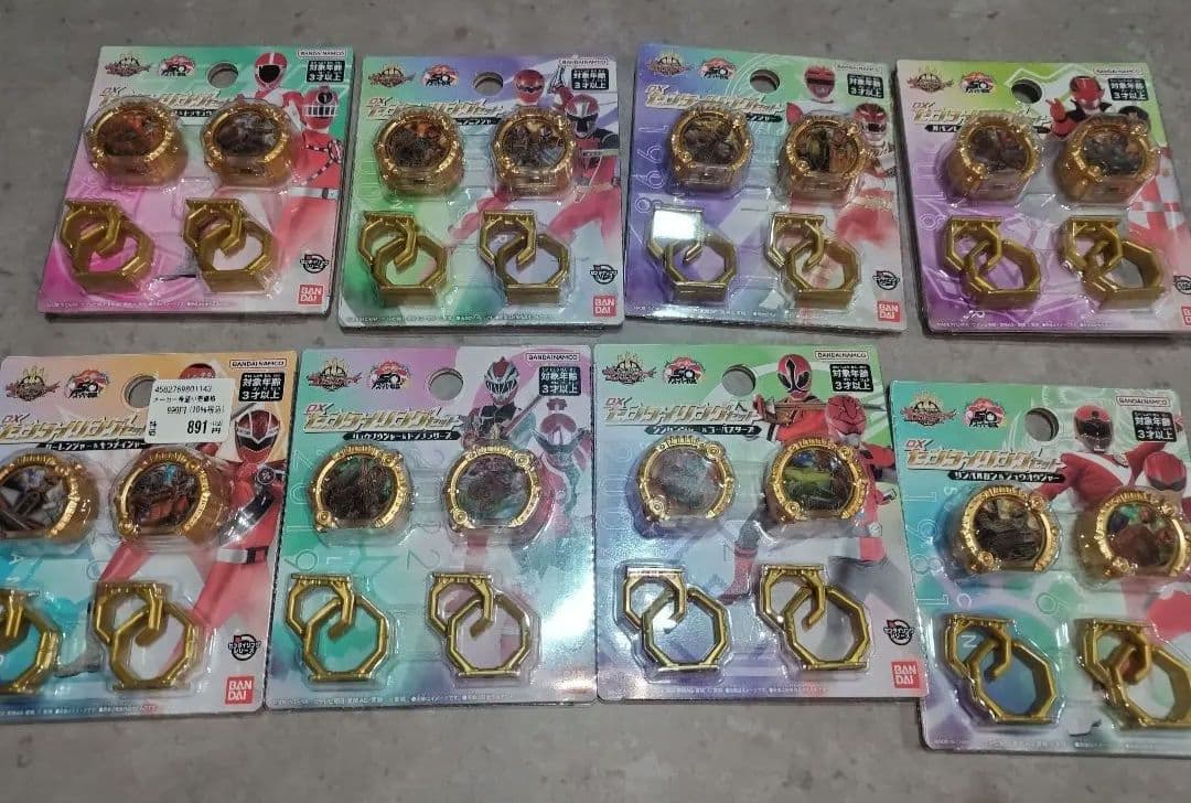 バンダイ 戦隊ヒーロー コレクション 8個セット　センタイリング