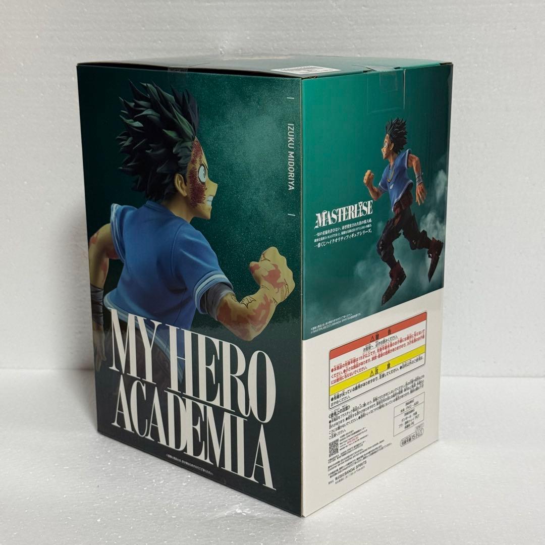 【匿名発送】僕のヒーローアカデミア ヒロアカ 一番くじ C賞