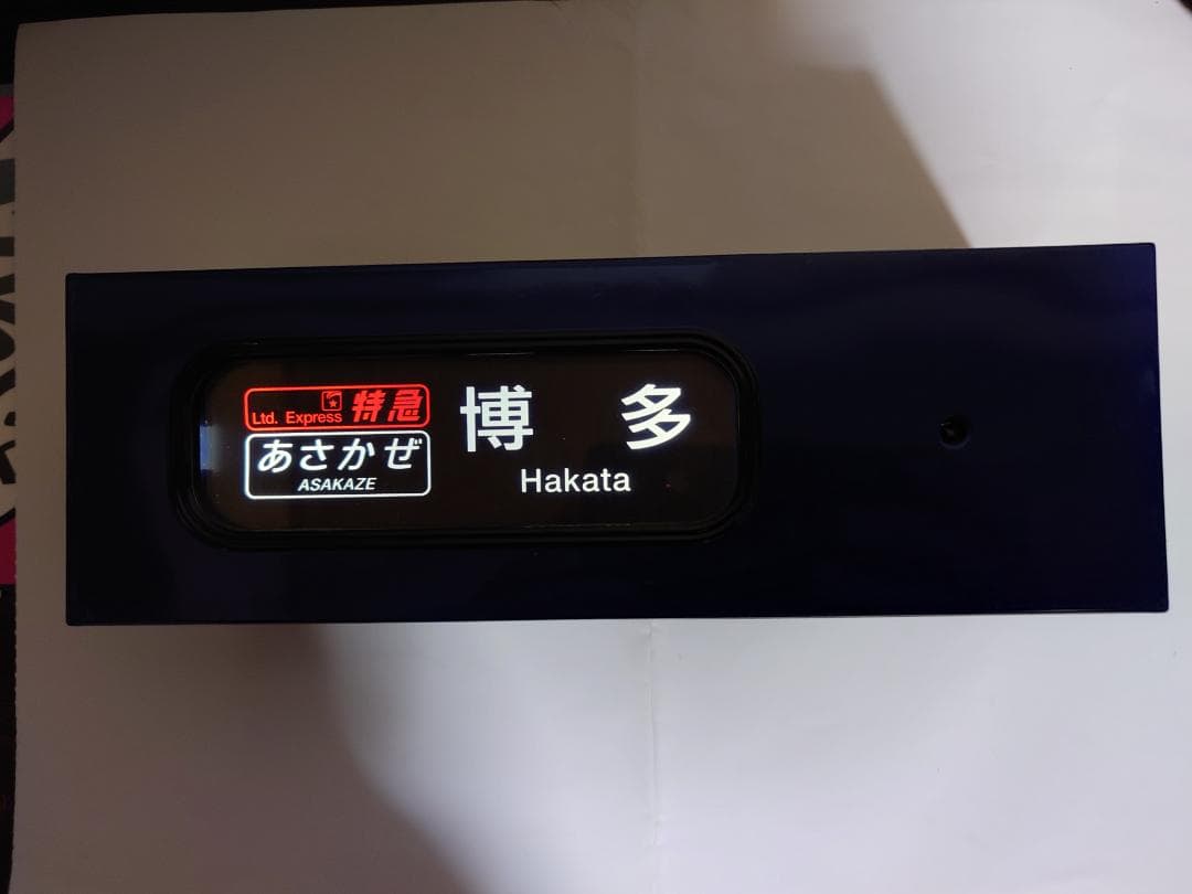 【希少】トミーテック　電動側面方向幕DHM01, 06, 07, 09