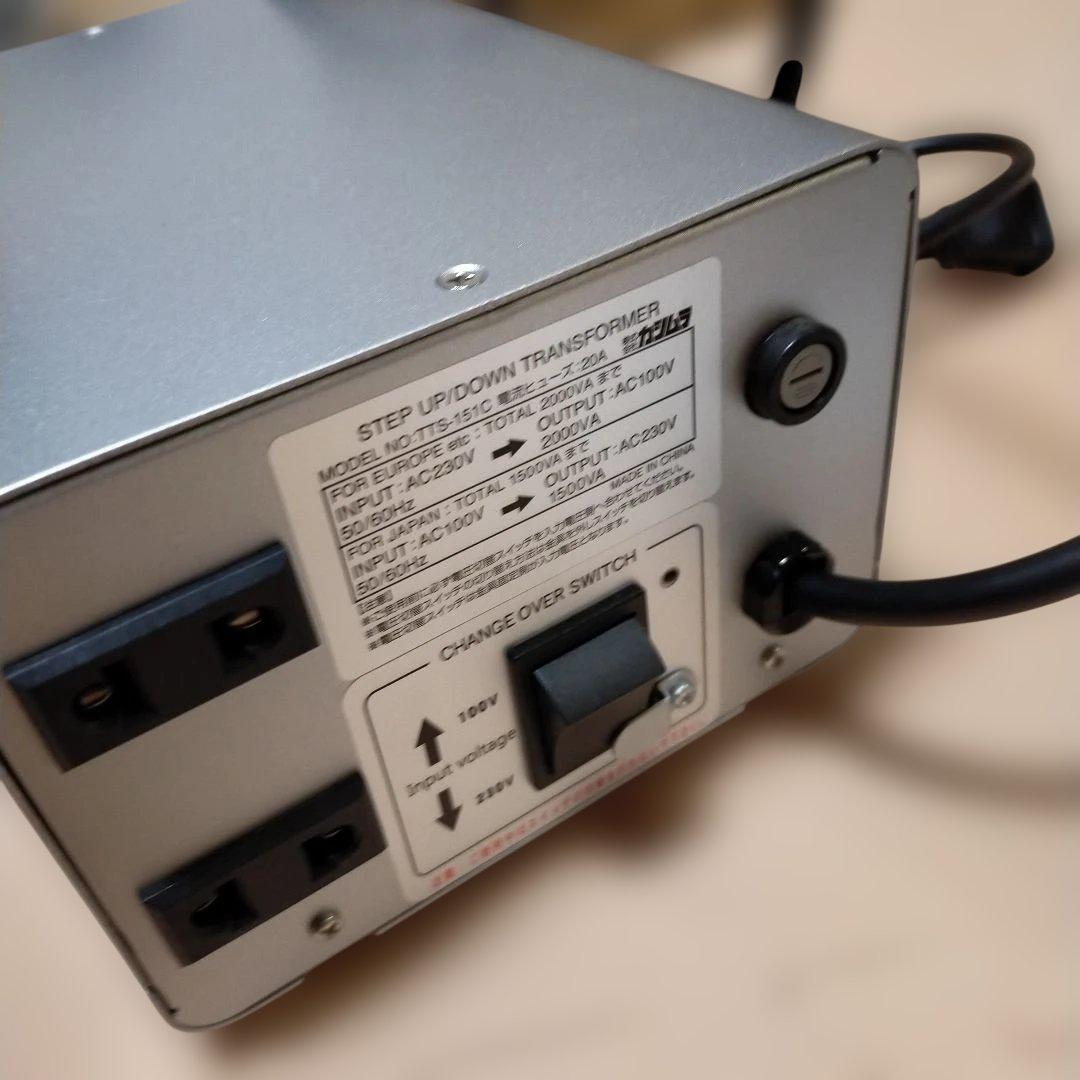 カシムラ　大容量変圧器 TTS-151C 2000W 昇圧・降圧対応