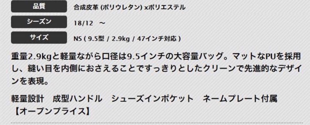 【新品未使用】アディダス ゴルフ XA217 マットPU キャディバッグ 黒