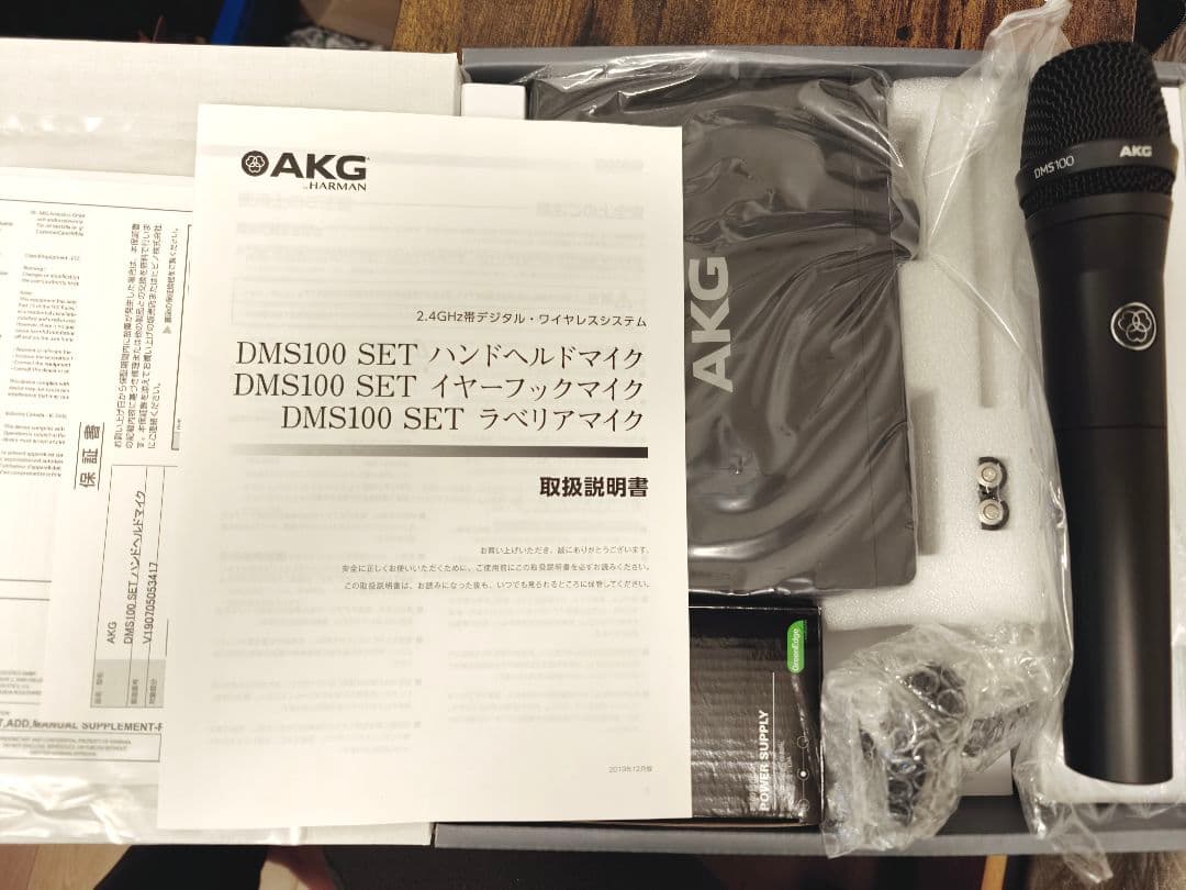 AKG DMS100 ワイヤレスマイク 新品未使用（マイク+受信機）