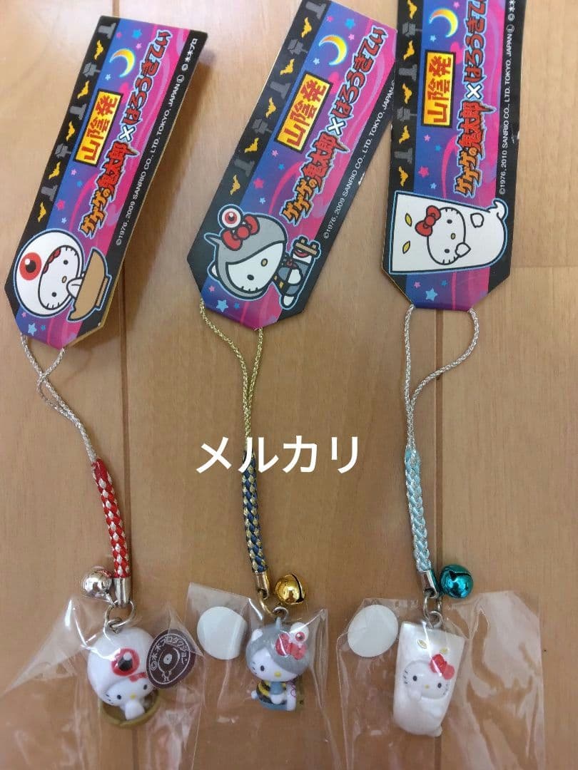 【山陰発 鳥取限定】ご当地キティ ゲゲゲの鬼太郎 全6個セット 根付け レア