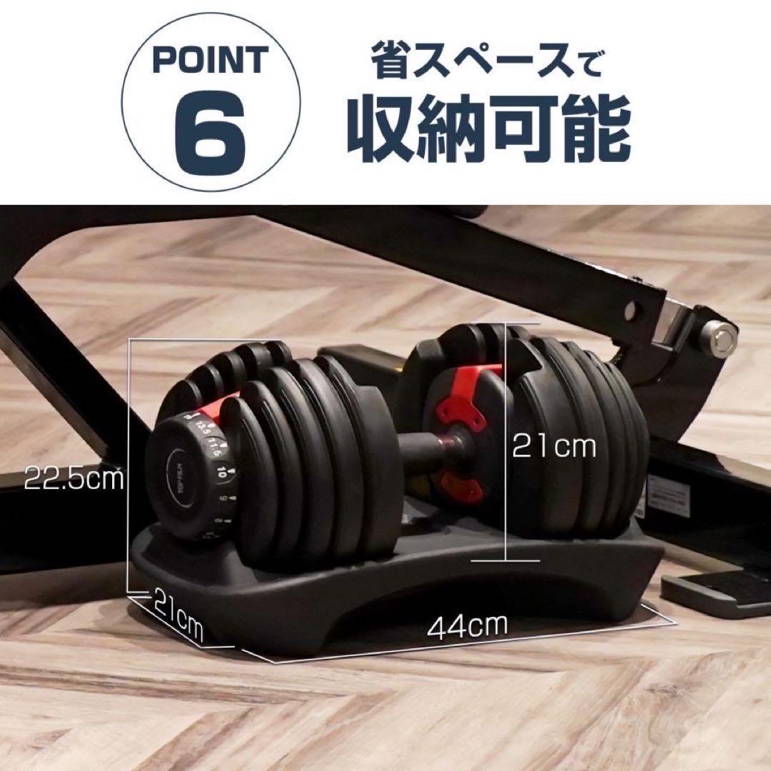 【新品】可変式 ダンベル 24kg BLACK ２個セット 15段階調節