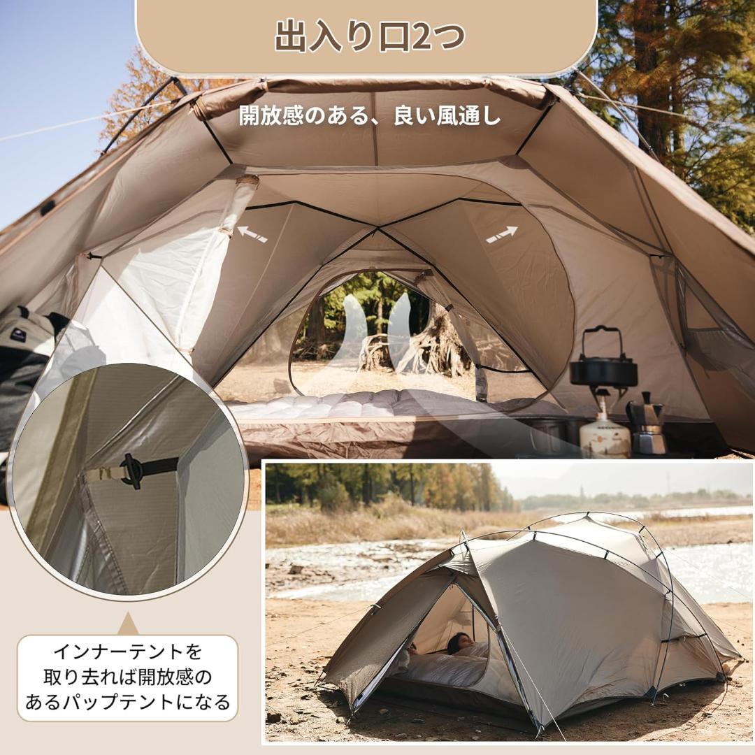 【欠品・未使用】Naturehike テント 2人用 自立式 広い前室付き 軽量