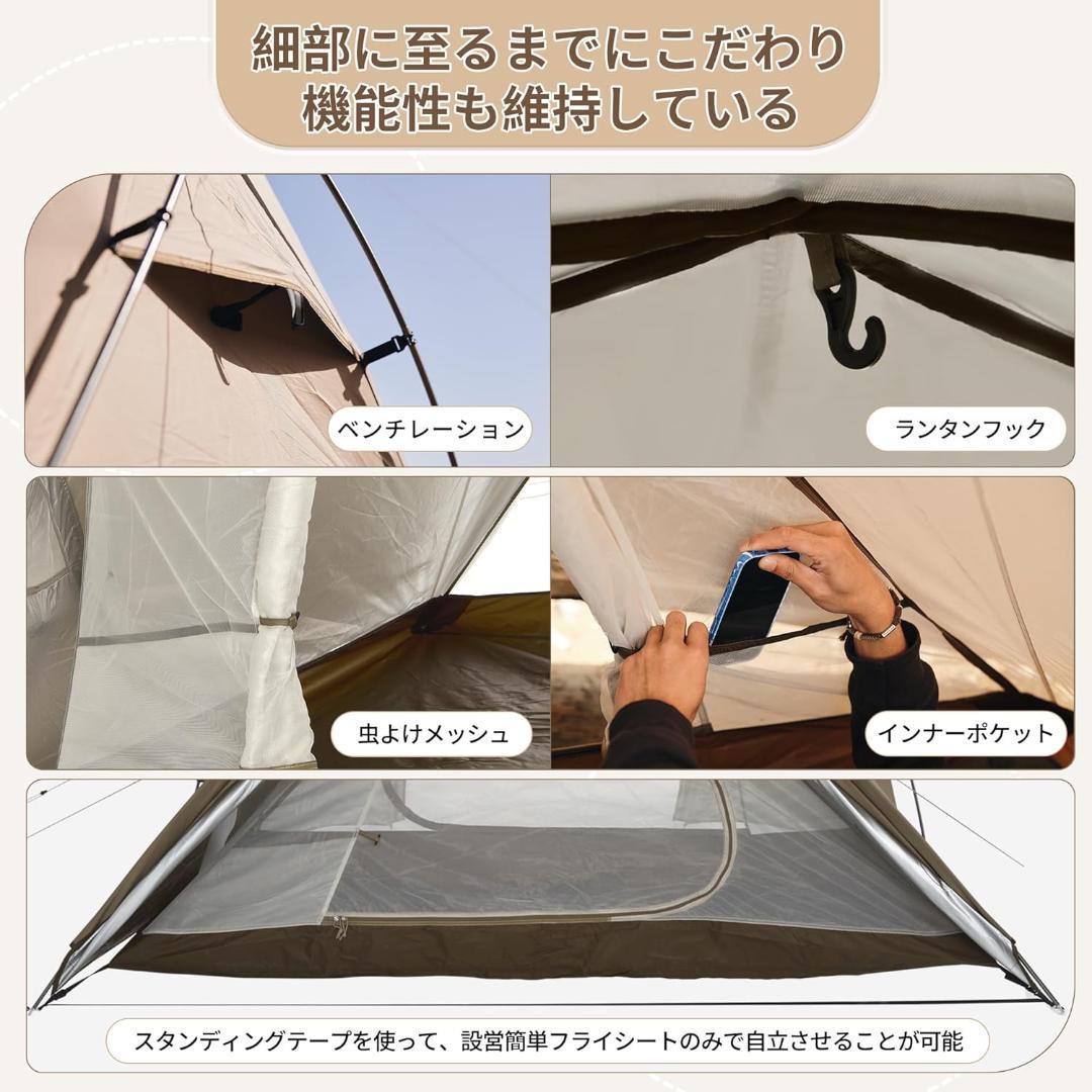 【欠品・未使用】Naturehike テント 2人用 自立式 広い前室付き 軽量