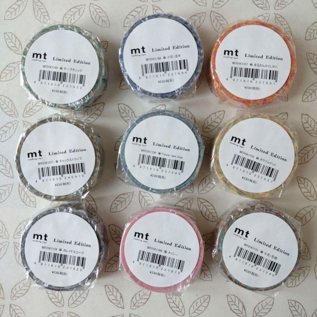 マスキングテープ　mt×estaa　傘　27本セット