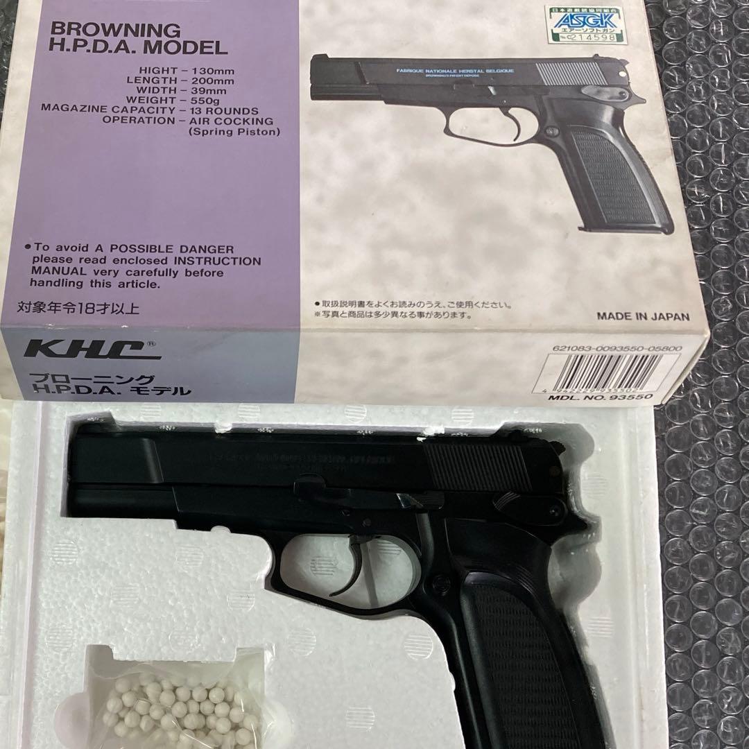 トイガン KHC BROWNING H.P.D.A AIR SOFT GAN