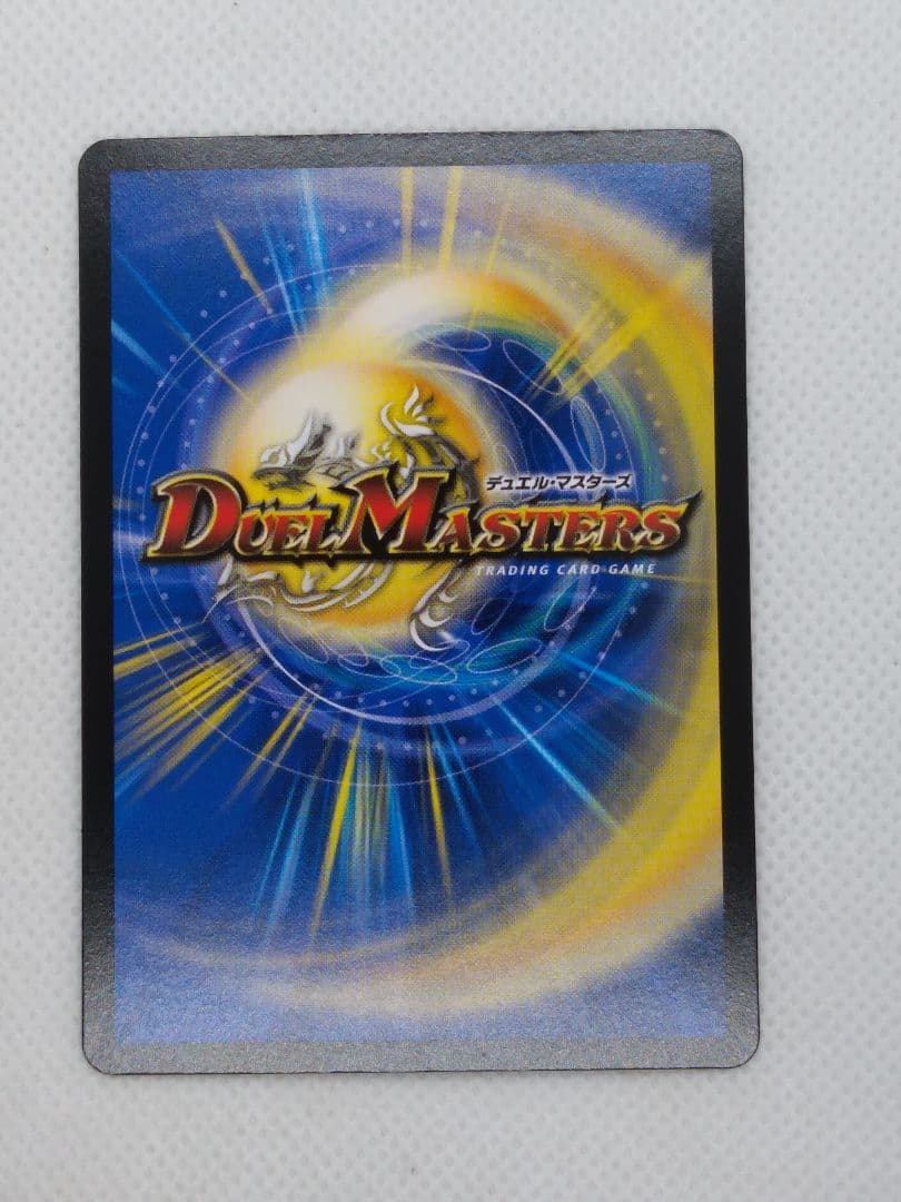 デュエルマスターズ 聖なるデュエ夜 Holy Party Night