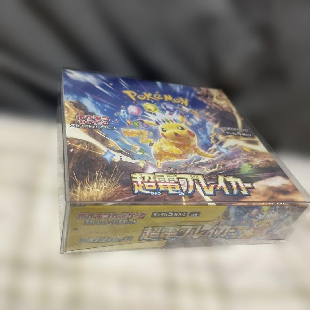 ポケモンカード 超電ブレイカー 未開封 BOX シュリンク付き