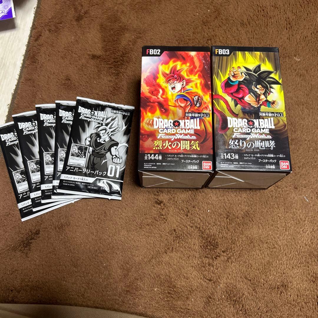 怒りの咆哮　烈火の闘気　ボックス　フュージョンワールド