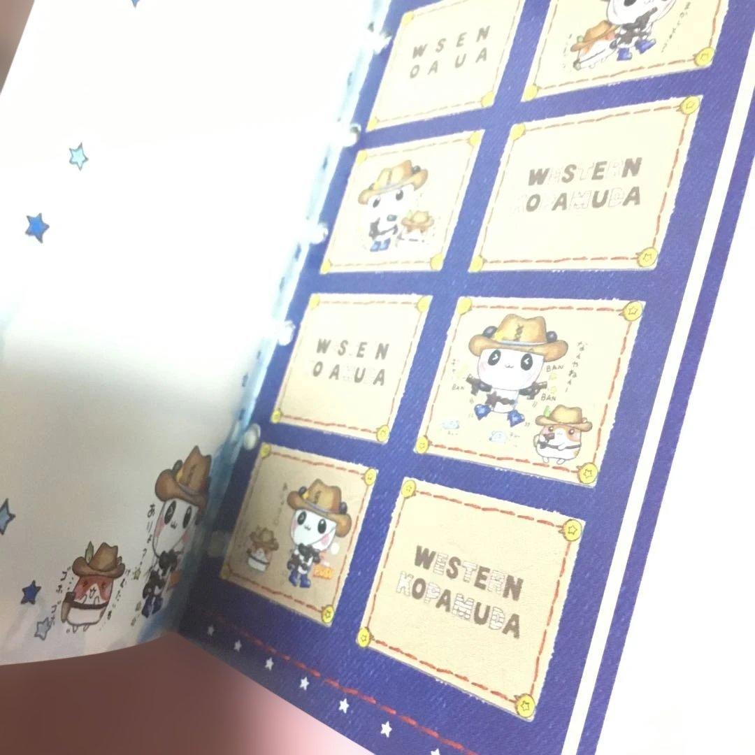 うえすたんこうさぎ