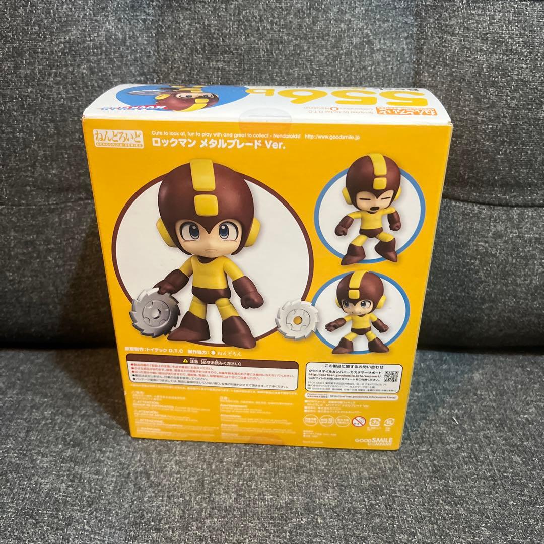 未開封 ねんどろいど 556b ロックマン メタルブレードver