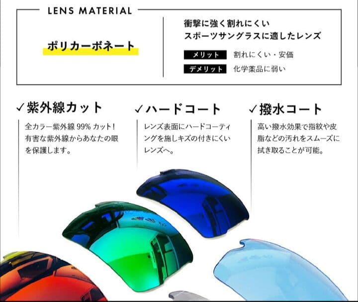 【オーダーカラー】OAKLEY RADAR PATH ネイビーラメ