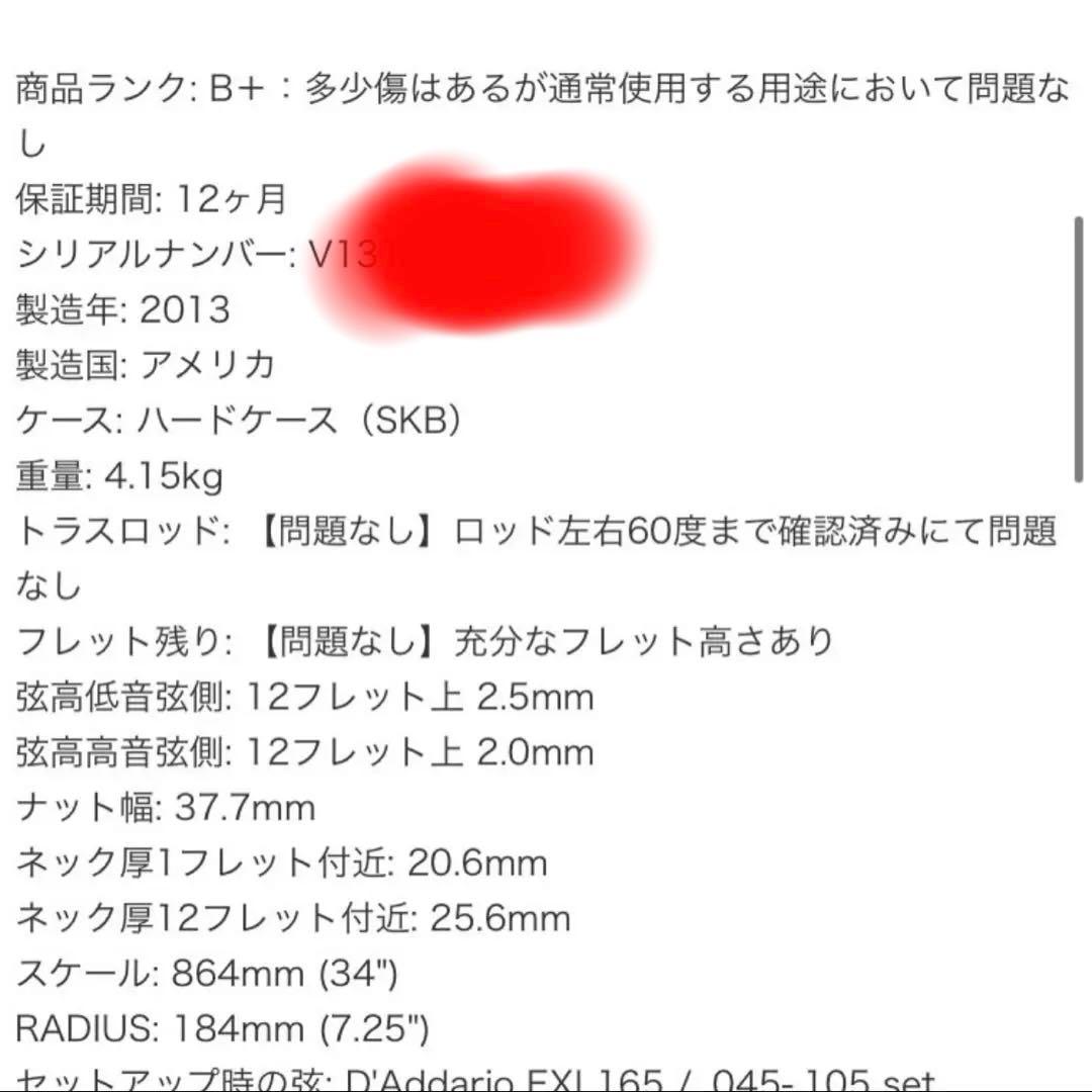 ベース Fender New American Vintage 64 Jazz Bass